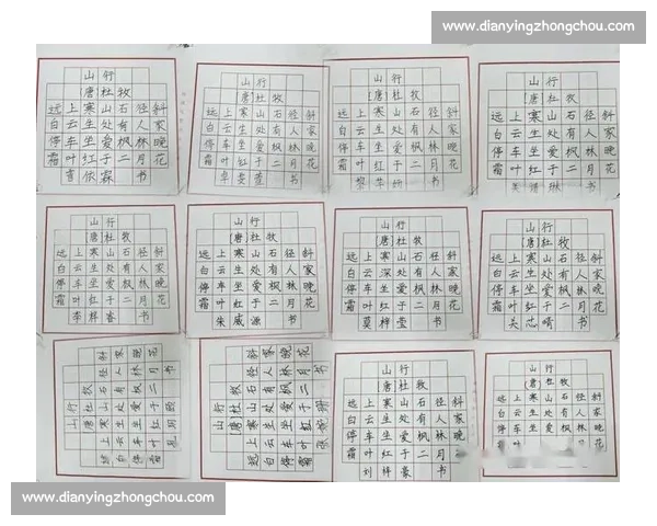 书法竞赛启幕词：书香墨韵，笔走龙蛇，激扬文字，传承文化，书写未来