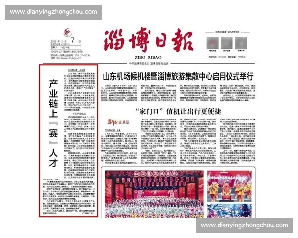 以安比赛为主题探讨其在现代竞技文化中的重要性与发展趋势