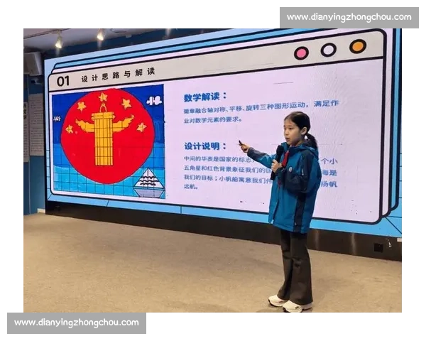 全国数学比赛：激发创新思维，培养数学人才，推动数学教育全面发展